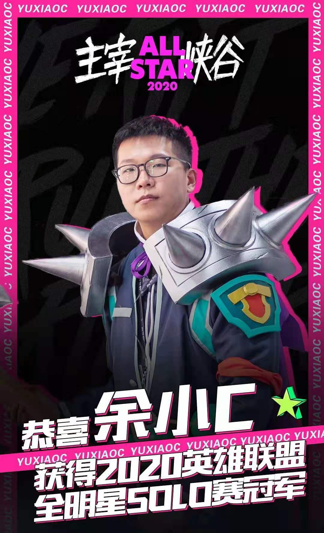 特色小店探秘，比賽用諾手與小巷寶藏之旅