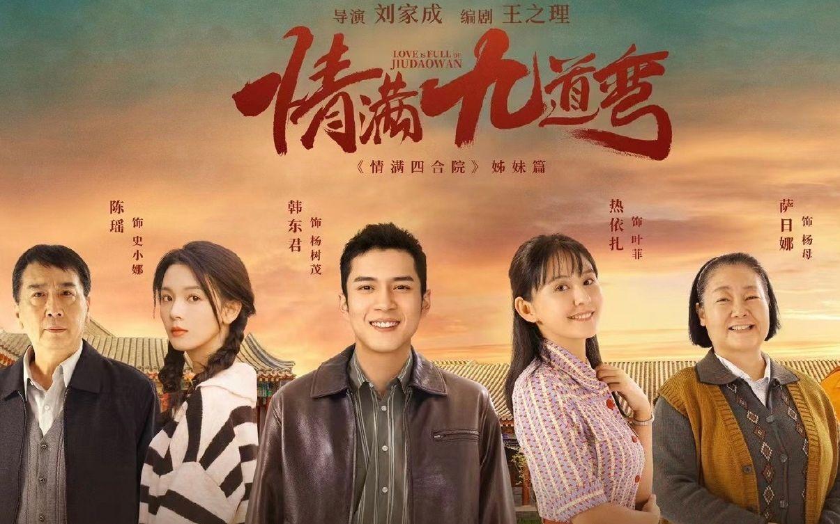 彎明星，重塑視界，科技之光體驗