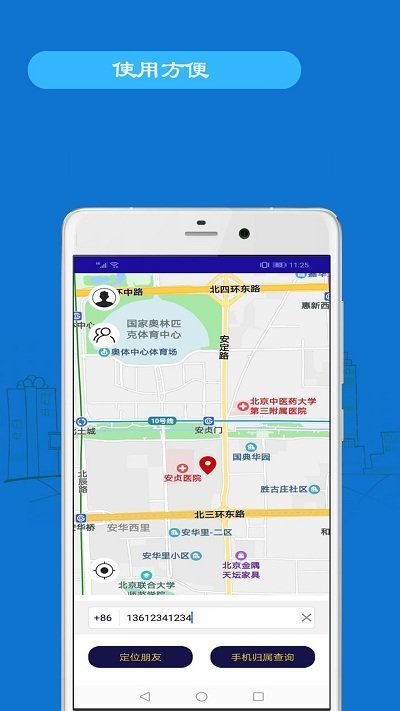 綏中最新手機(jī)號(hào)碼背后的故事，變化、學(xué)習(xí)與自信的力量探尋