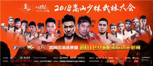 武林風王洪祥最新比賽，英雄舞臺與時代變遷的見證