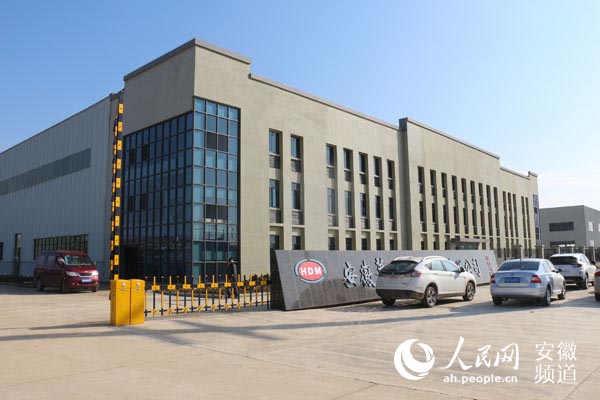 壽蜀產(chǎn)業(yè)園區(qū)最新動態(tài)揭秘，獨(dú)特小店探索未知魅力！