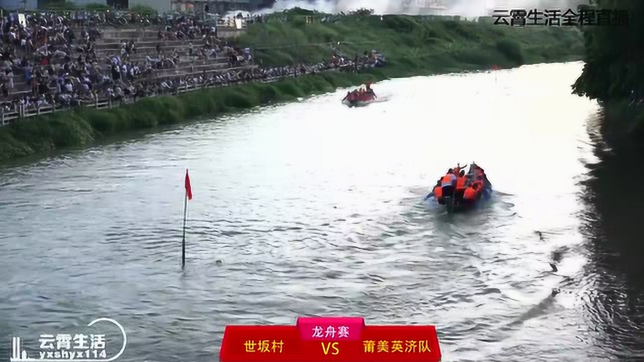 云霄龍船比賽盛大開幕，水上競技的魅力盡顯！