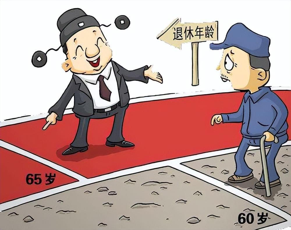 最新退休年齡規(guī)定，擁抱未來的自信與成就感，共同邁向退休新生活！