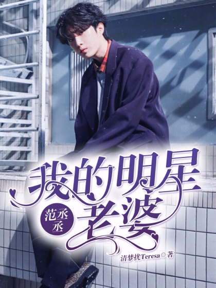 科技與生活的融合，全新升級(jí)上明星小說重塑未來閱讀體驗(yàn)