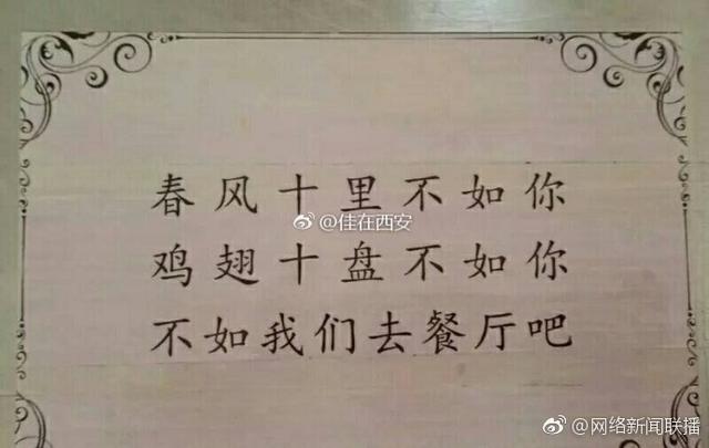 全國高校三行情書官網(wǎng)，數(shù)字化呈現(xiàn)情感教育新風(fēng)尚