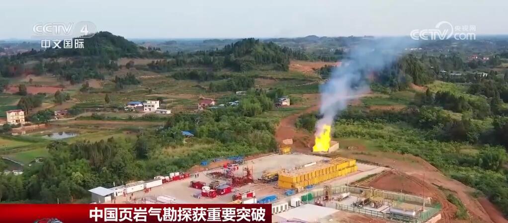 頁巖氣探索，自然美景的愉快旅程