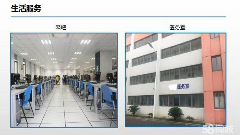 太倉(cāng)瀏河普工招聘啟事