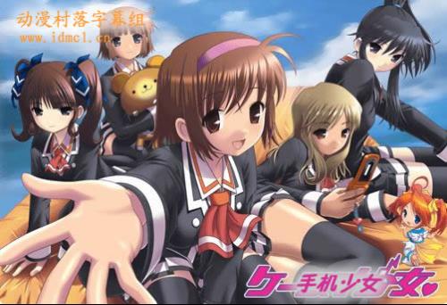 手機(jī)少女動漫，科技璀璨，生活因高科技產(chǎn)品而閃耀