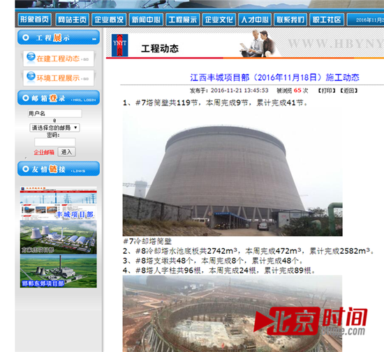 最新橋吊事故報(bào)道，變化帶來自信與成就感增長