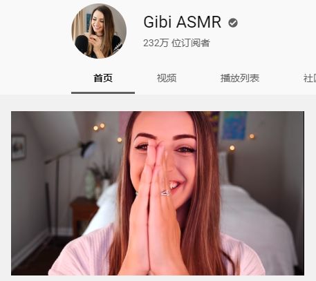 ??明星ASMR引領全新聽覺盛宴，探索感官新境界??