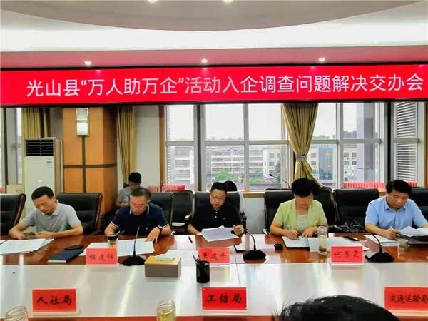 光山最新職位招聘，探尋職業(yè)發(fā)展的光明未來之路