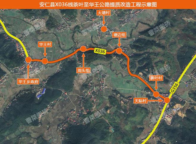 郴州安仁公路規(guī)劃更新，科技引領(lǐng)未來出行
