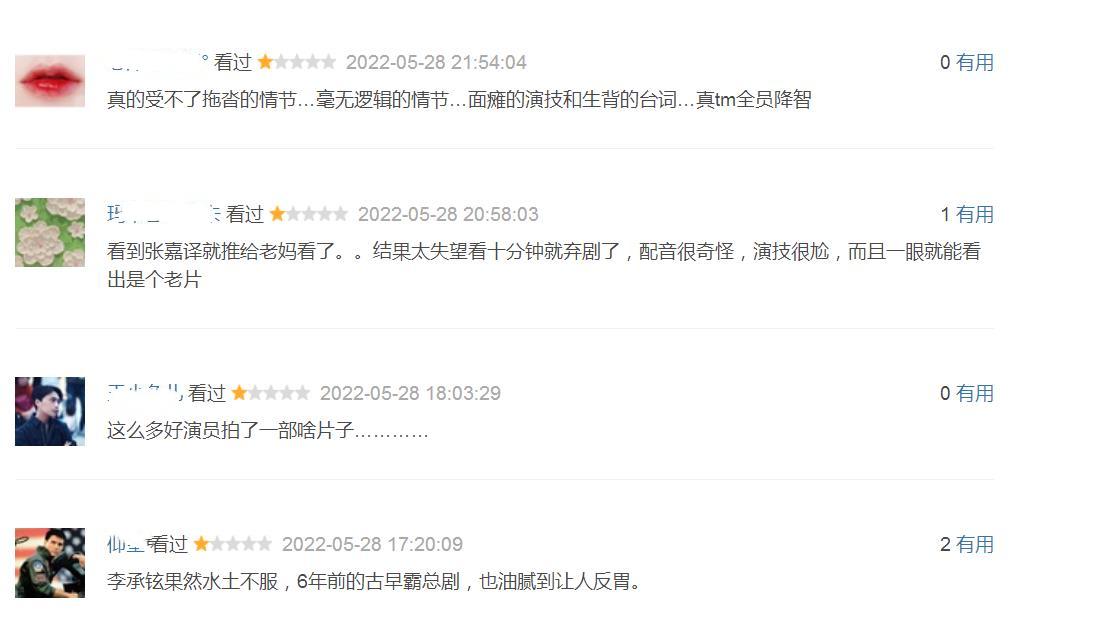 孫浩的表演藝術之路，如何學習表演并成為一名優(yōu)秀演員