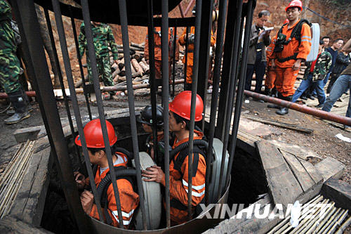 湖南礦難致11人遇難事件深度解析，最新進(jìn)展與反思