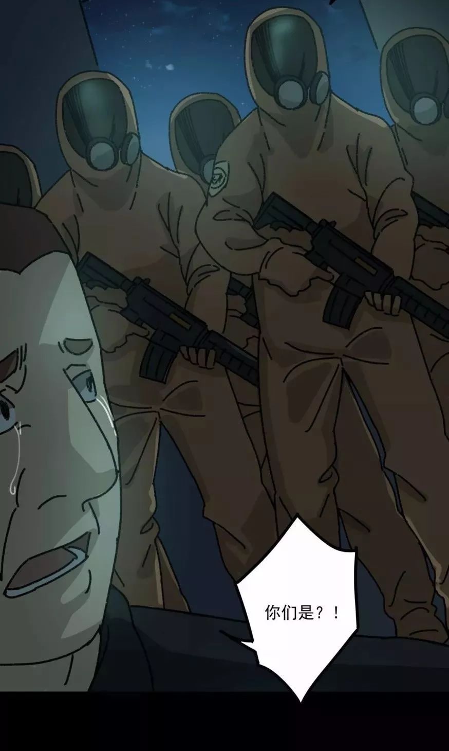 深度探究變異動漫，背景、重要事件與不可替代的地位