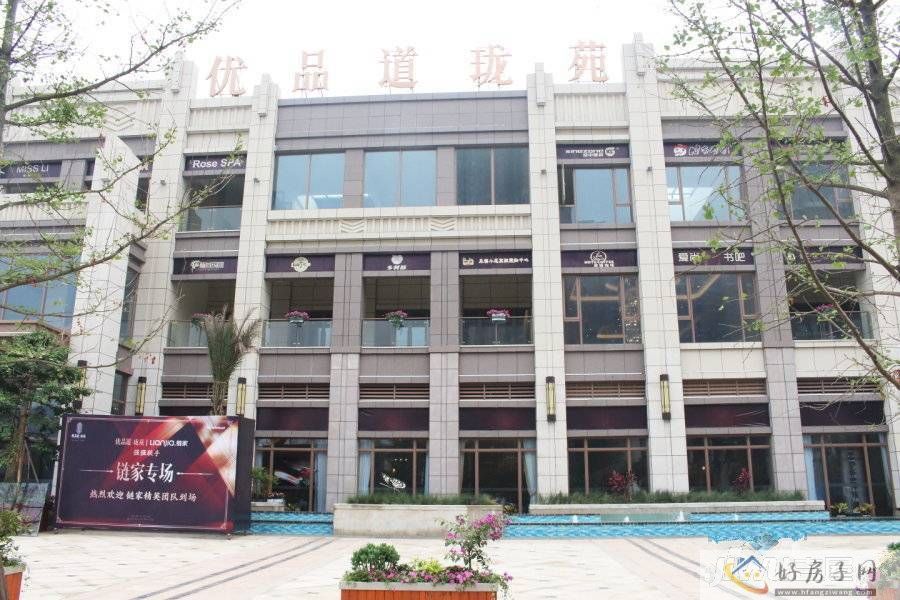 優(yōu)品道瓏苑最新房?jī)r(jià)信息詳解，市場(chǎng)走勢(shì)解析與購(gòu)房指南