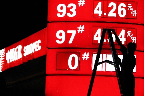 中石化最新油價新聞，科技重塑能源，革新體驗引領(lǐng)未來