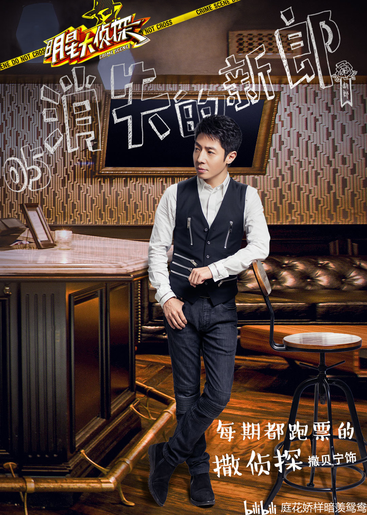 明星大偵探角色高科技產(chǎn)品揭秘，最新功能探秘與科技魅力領(lǐng)略