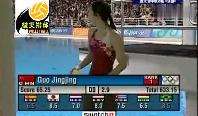 郭晶晶最后一次比賽，與大自然的私密約會(huì)之旅