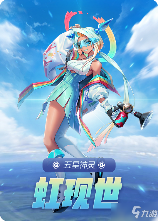 御靈世界最新篇章，神秘冒險(xiǎn)再度燃情開啟！