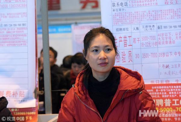 臺(tái)州最新招聘信息大全，獲取步驟指南