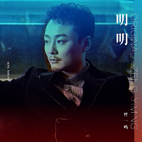 柳強(qiáng)強(qiáng)最新單曲發(fā)布，獲取與欣賞音樂(lè)之旅的詳細(xì)指南