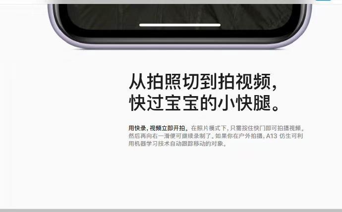 科技與藝術的完美融合，蘋果最新宣傳視頻震撼發(fā)布