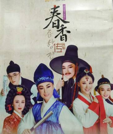 電影春香傳，觀看指南與技能學(xué)習(xí)步驟全解析