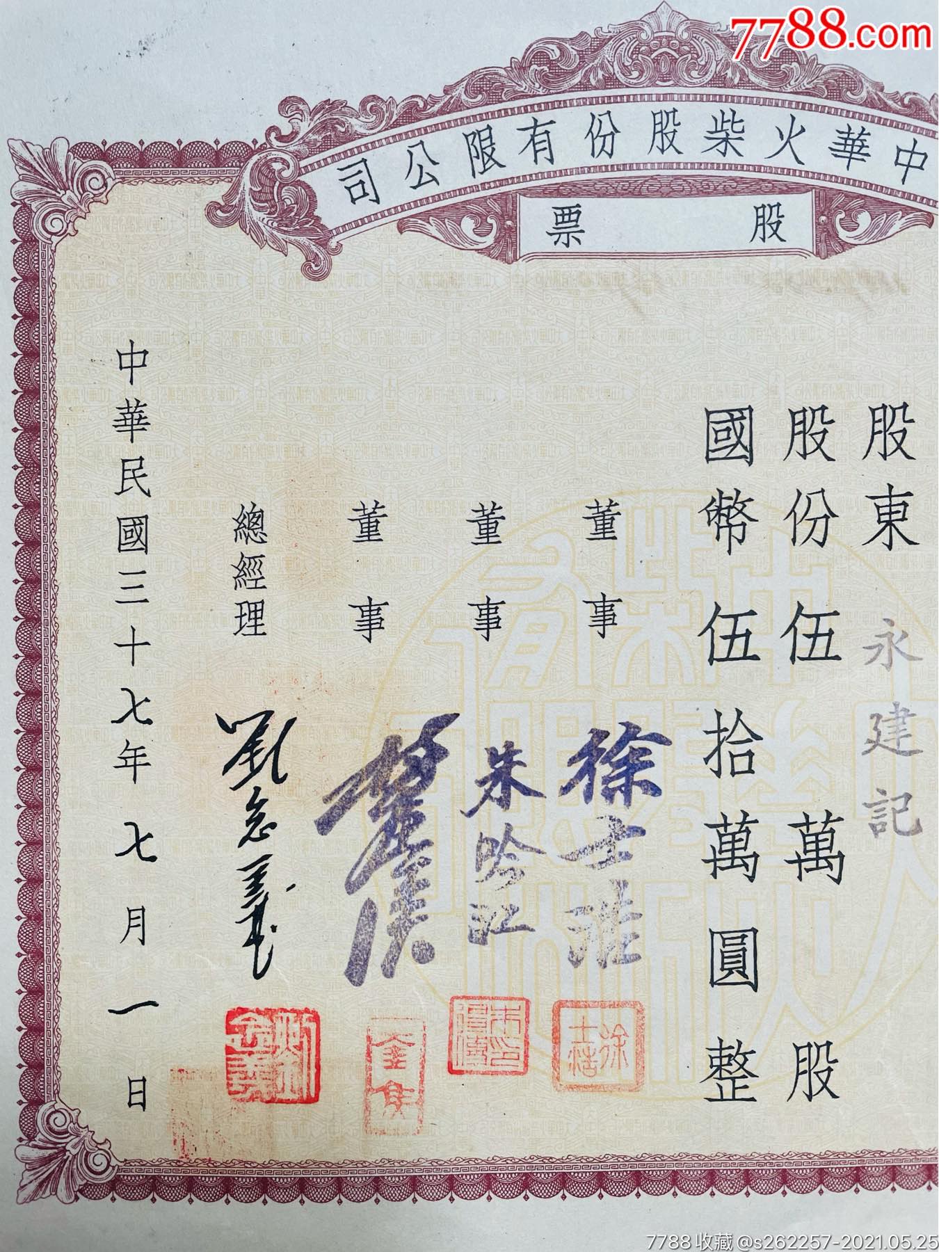 中華企業(yè)股票，小巷中的隱秘寶藏，探索特色小店的無限魅力之旅