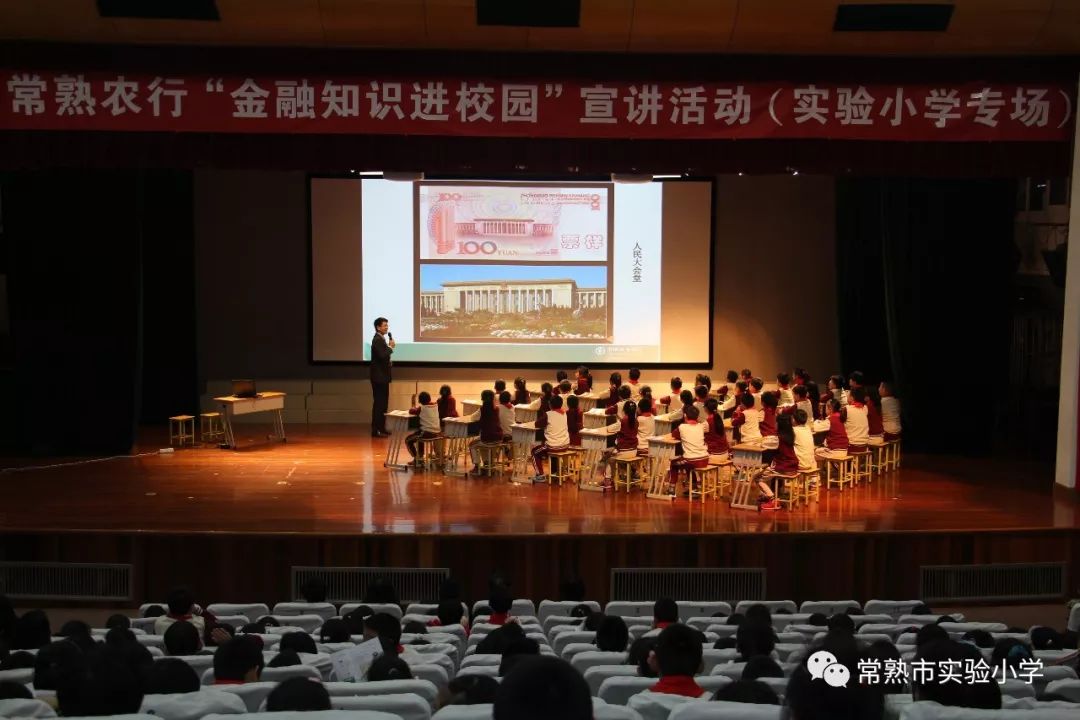 常熟銀行最新動態(tài)解析，觀點闡述與分析