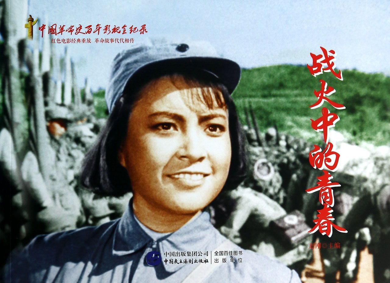 電影戰(zhàn)火中的青春，自然美景的心靈之旅之旅