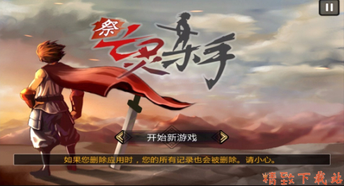 亡靈殺手新升級(jí)版，時(shí)代背景下的重生與影響分析