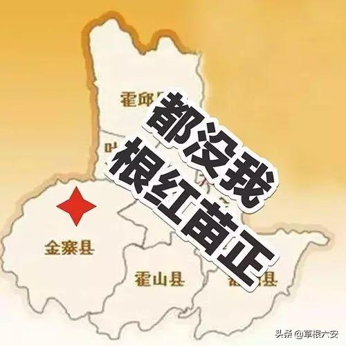 六安最新地圖探索之旅，自信與成長(zhǎng)的起點(diǎn)