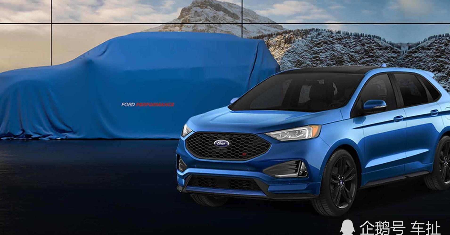 全新福特車型發(fā)布，小巷中的寶藏，探索之旅啟幕