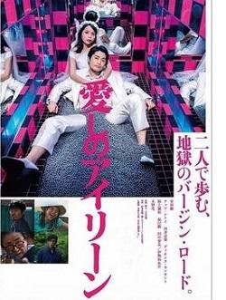 巷弄深處的電影寶藏，最新電影推薦與探秘