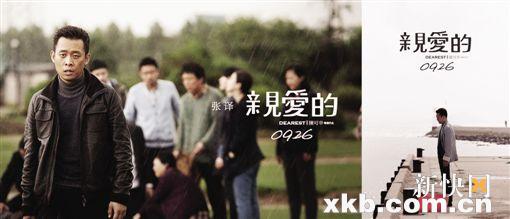 電視劇親愛的演員表——溫情故事里的友情、家庭與愛