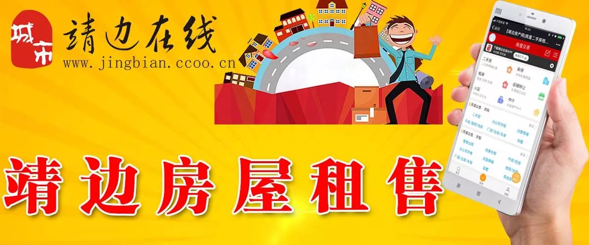 最新租樓資訊，改變生活品質(zhì)，開啟美好居住新篇章！