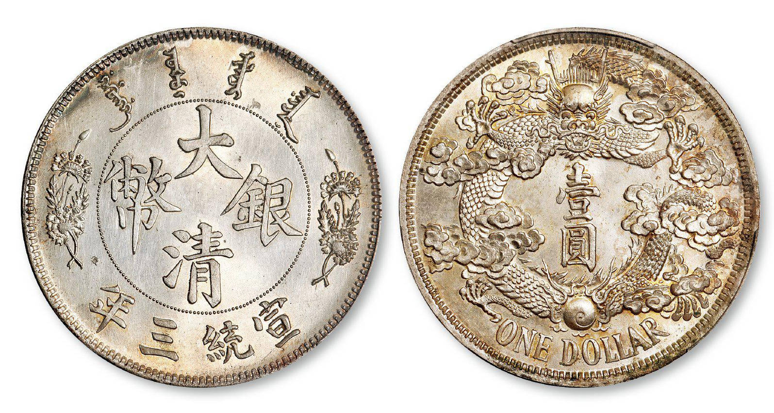 大清銀圓最新價(jià)目表公布，銀元收藏投資熱門資訊