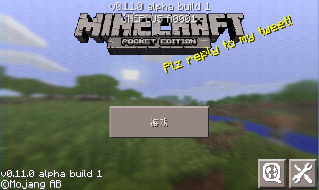 我的世界手機(jī)版最新更新，虛擬世界的革新探討