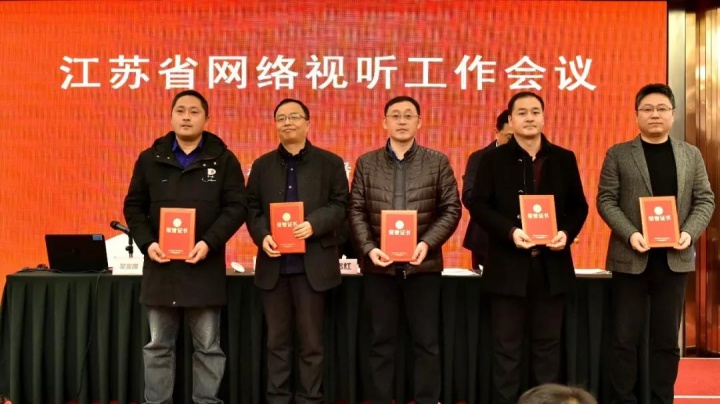 宿遷市廣播電視總臺(tái)，時(shí)代的傳媒先鋒風(fēng)采