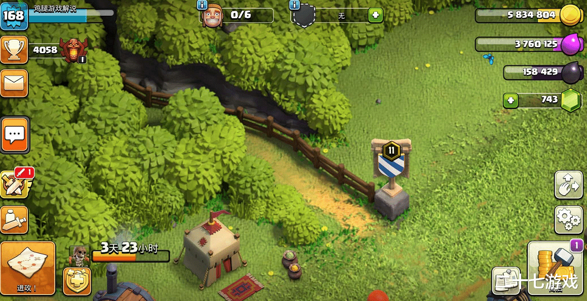 部落沖突華為官方版更新，科技重塑部落爭霸時代，全新版本上線！