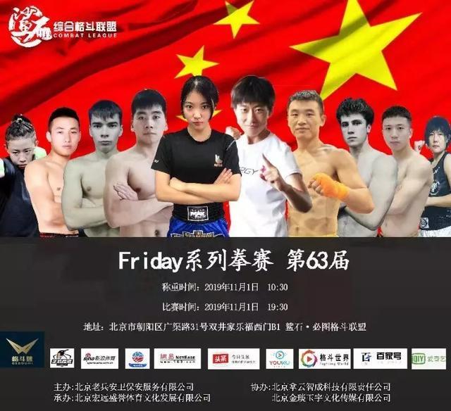 沈陽(yáng)拳擊比賽，熱血沸騰的賽場(chǎng)瞬間，精彩不容錯(cuò)過(guò)！