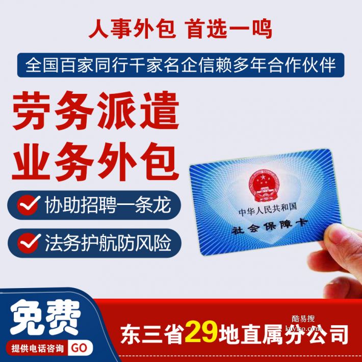 白城人力資源最新通知背后的暖心故事揭秘