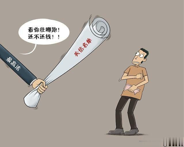 最新黑戶貸款途徑解析，深入分析與觀點(diǎn)闡述