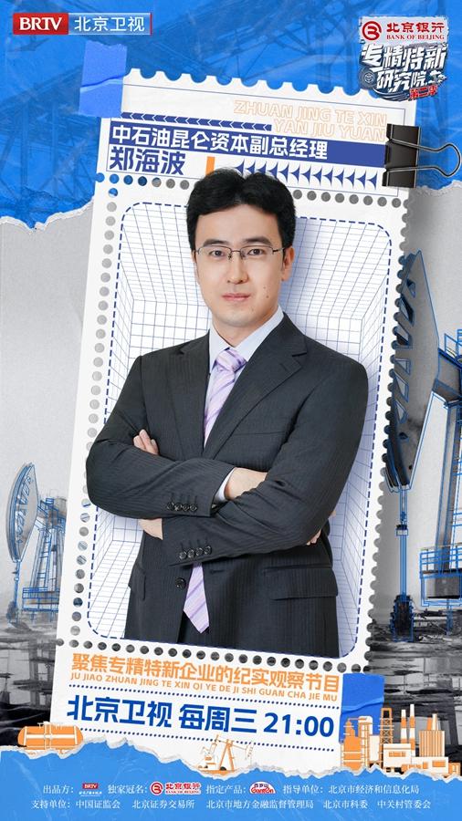 鄭醇新動(dòng)態(tài)揭秘，行業(yè)趨勢(shì)、發(fā)展分析與案例探究全解析