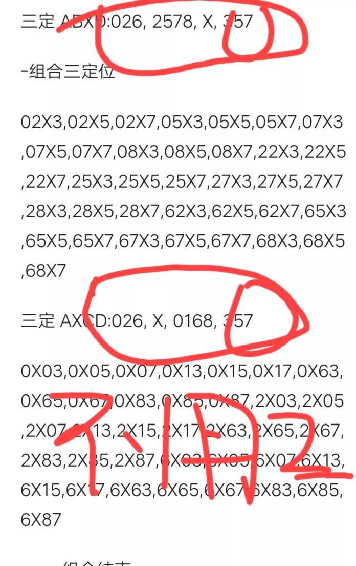 七星彩最新開獎結果公布?（開獎結果揭曉）