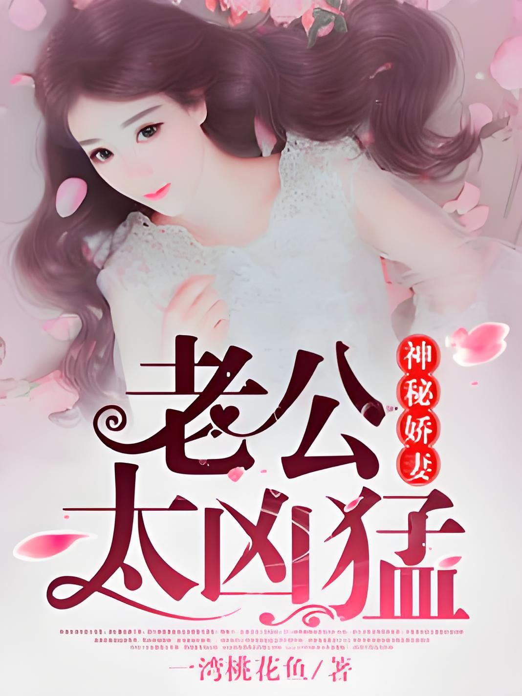 公車小說最新章節(jié)，一路奮進，成就夢想之旅之旅