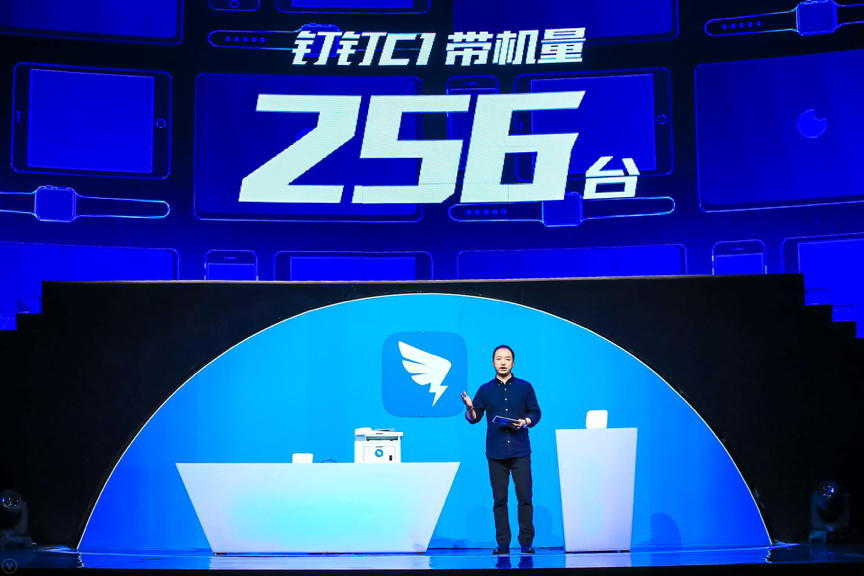 阿里新品發(fā)布引領(lǐng)時代潮流，鑄就傳奇典范