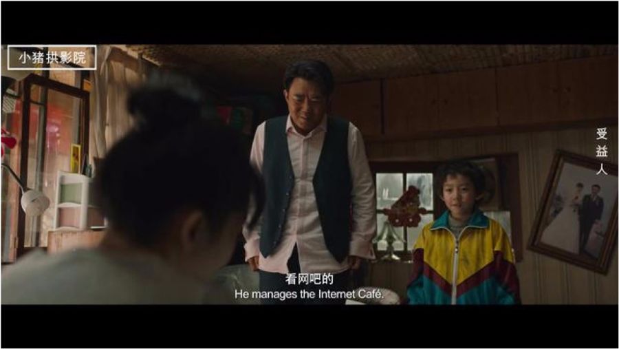 調(diào)教的電影，友情色彩與日常溫馨的交織展現(xiàn)