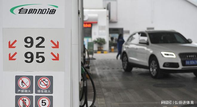 92號(hào)汽油最新價(jià)格動(dòng)態(tài)，變化中的力量與學(xué)習(xí)的自信